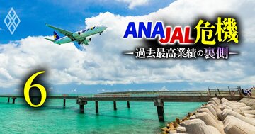 空港の「コロナ前後の旅客数増加率」ランキング!3位に長野・松本空港、1位は?上位には意外な地方空港がズラリ