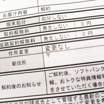 大手キャリアは本当に違約金なし or 1000円で解約できるのか