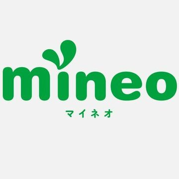 mineo、SIMカード受け取り日時を選べる「mineoお渡し店」