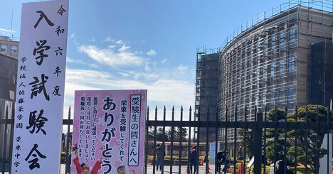 「首都圏中学入試2026」開智所沢、栄東、渋幕と千葉御三家はどうなるのか？四模試志望状況から見た1月入試最終情勢予想【男子受験生編】