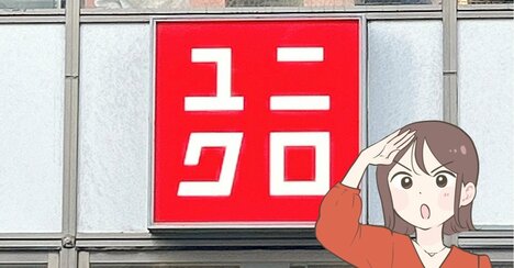 「かわいい！買わずにいられなかった」ユニクロCの“めちゃ軽バッグ”ガバッと開いて楽ちんすぎる…！「使い心地最高です」「見た目以上に入る」