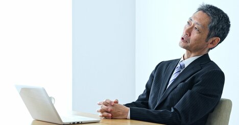 【要注意】「言語化ハラスメント」が職場で急増中。部下を黙らせる“一言”とは？
