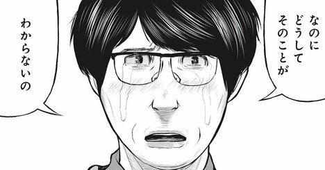 ストーカー息子を激変させた母親の「まさかの行動」に父親も衝撃…親子関係が好転したポイントとは【マンガ】