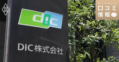 DICの30代前半、G3級の年収は？【5000件の口コミ情報データ】