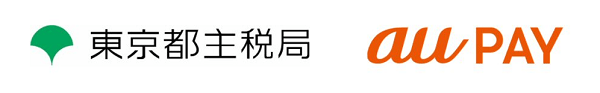 東京都税