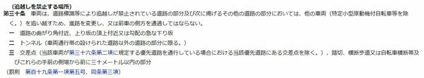 運転中に歩行者が「お先にどうぞ」と合図、動き出してもOK？→弁護士のアドバイスが衝撃だった