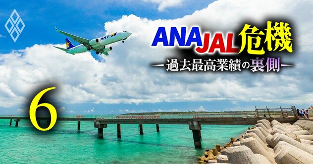空港の「コロナ前後の旅客数増加率」ランキング！3位に長野・松本空港、1位は？上位には意外な地方空港がズラリ