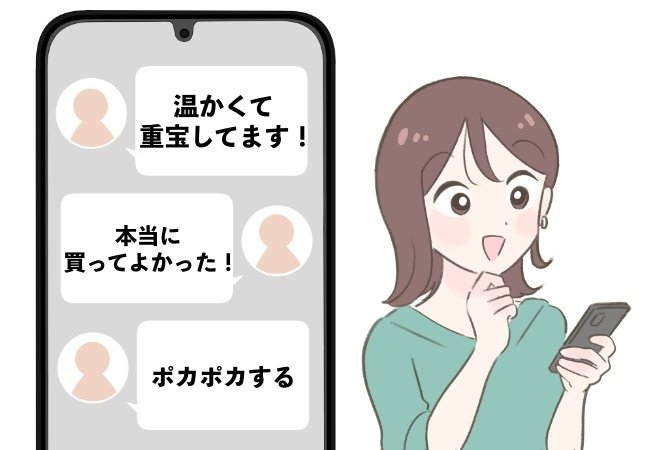 つけた瞬間、足元がポカポカ！3COINSの“コンパクトヒーター”小さいのにパワーがすごい！「めちゃくちゃ温かい」「朝晩さむいから助かる」