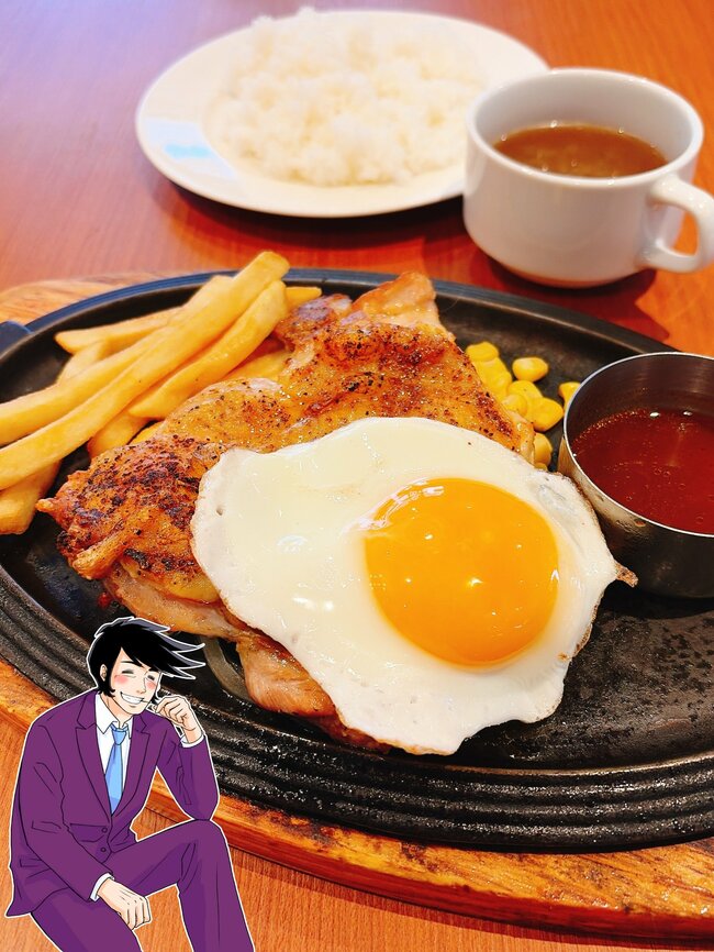 「思ってたサイズの倍」ロイヤルホストの“平日限定ランチ”お肉たっぷりで白米が進む！「文句なしの美味しさ」「ボリューミーでお手頃価格」