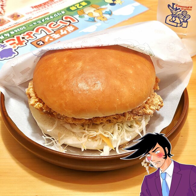 「うまい!そしてデカい」「期待を裏切らないおいしさ」コメダ珈琲の“期間限定メニュー”ボリューム満点でお腹パンパン!「ジューシーでうまうま」