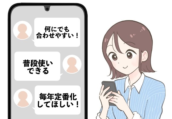 「毎年定番化して！」GUの“高見えジャケット”きれいめにもカジュアルにも着回せて天才すぎる！「ニットやスウェットにも合わせやすい」「オシャレで素晴らしい」