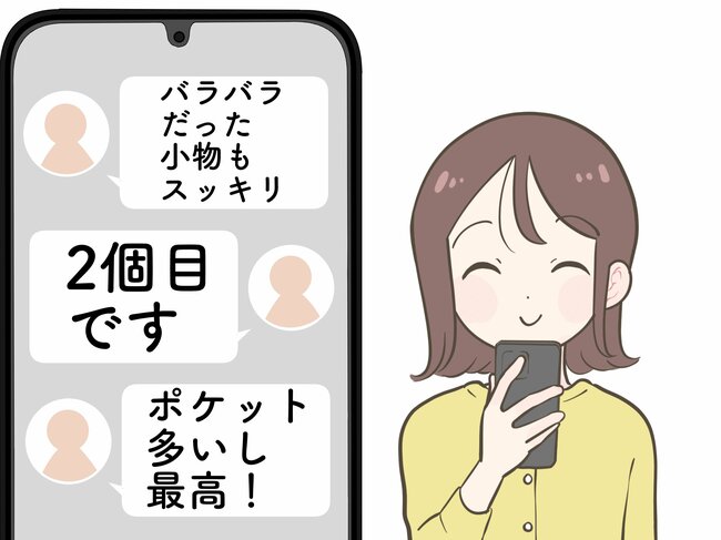 おくすり手帳や処方薬がまるっと入る!無印良品の“ポケットたくさん収納”が理想的すぎる「バラバラだった小物もスッキリ」「細かく分けられてごちゃごちゃしない」《購入レビュー》