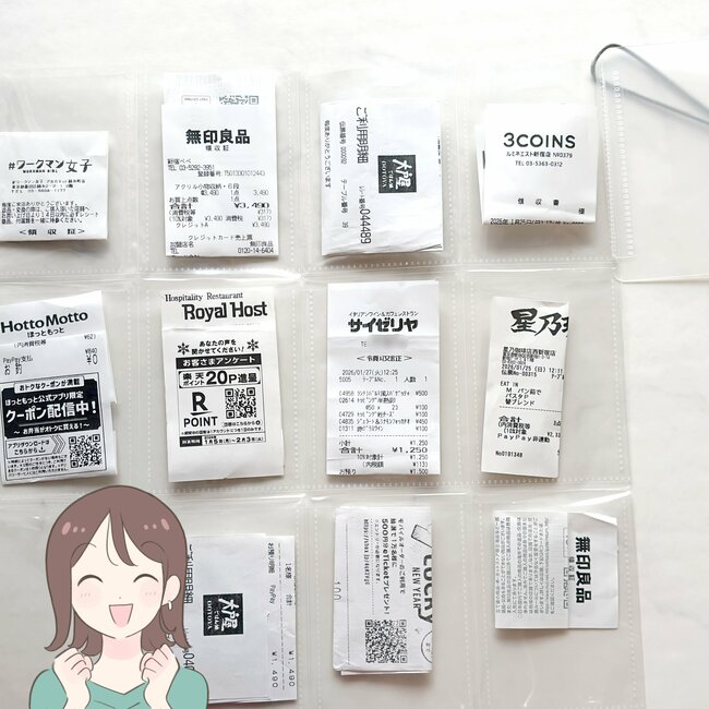 お薬が15日分入った!無印良品の“天才が考えた収納グッズ”使い道が無限大すぎる!「診察券の整理に家族分購入」「見やすいし探しやすい」