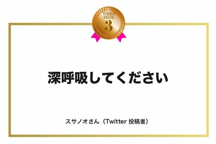 今年1番の名言は？「伝え方グランプリ2022」ベスト10