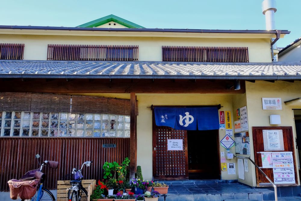 首都圏でアツ～い「温浴施設ウォーズ」勃発！愛知企業が殴り込み、利用客の争奪戦に火花
