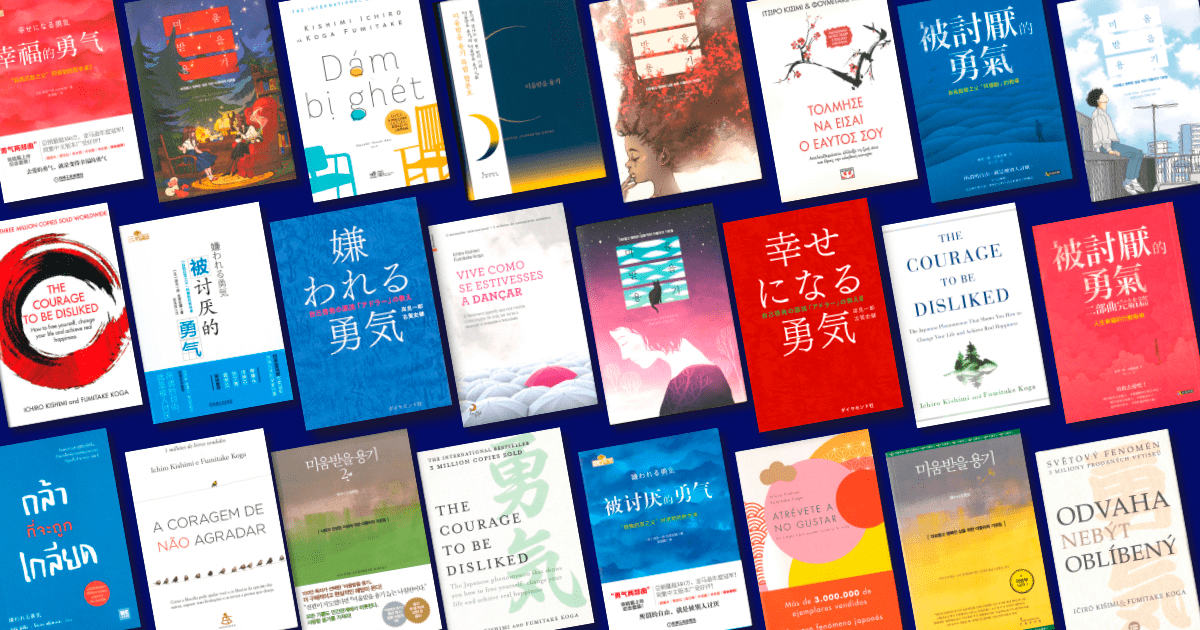 著者・編集者が振り返る『嫌われる勇気』7年の歩みと海外展開