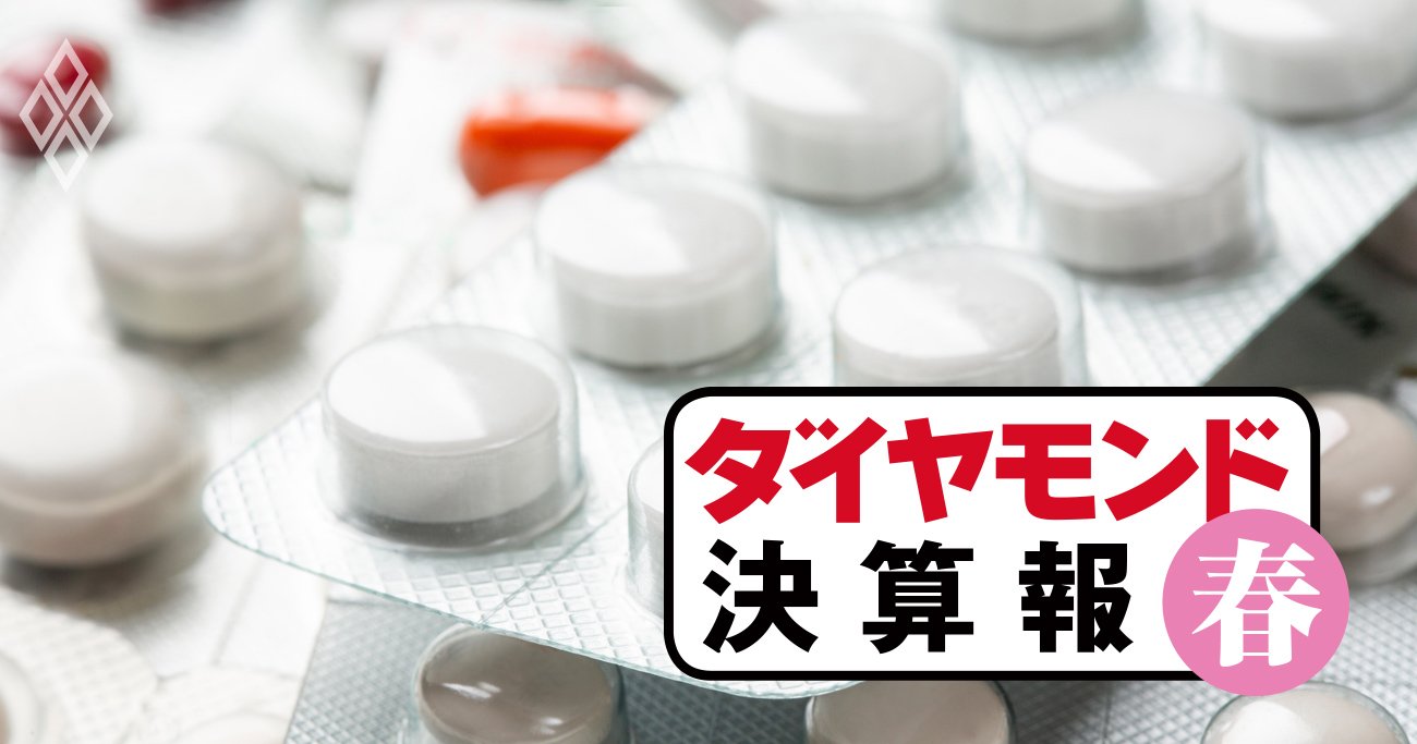 塩野義製薬はゾコーバ効果で最高益決算！エーザイは2割営業減益…「新薬」話題の2社で明暗