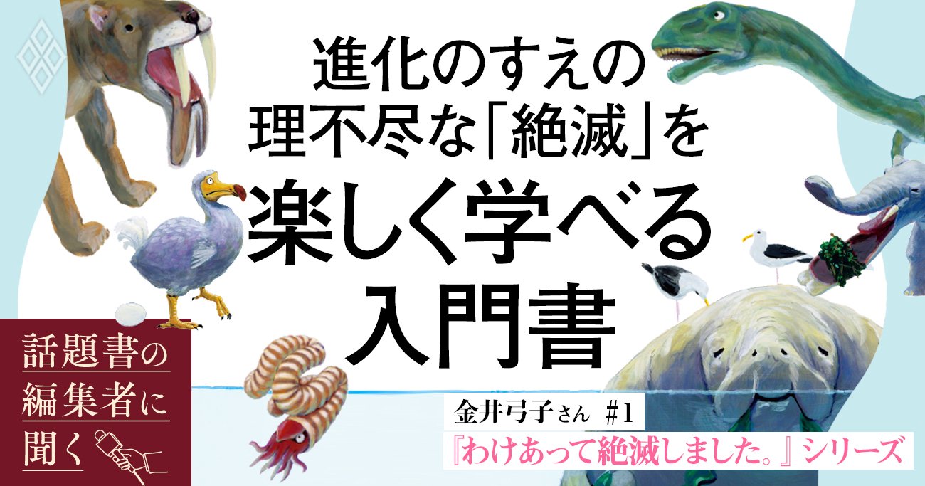 子どもと大人の感想が真っ二つに分かれる90万部ベストセラーの秘密