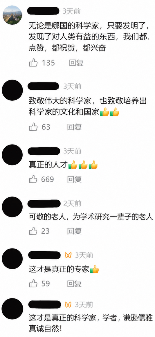 中国SNSには、硤合氏にお祝いを伝える人々の振る舞いについて、「街にいたおじさんも、お祝いを伝えるときに帽子を取ってお辞儀をしていた。本当に礼儀正しい」「こういう礼節のある社会が本当に大好きです」といったコメントが寄せられた。