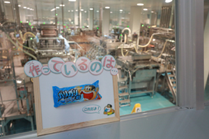 「ガリガリ君」工場見学はなぜ倍率500倍の大人気なのか