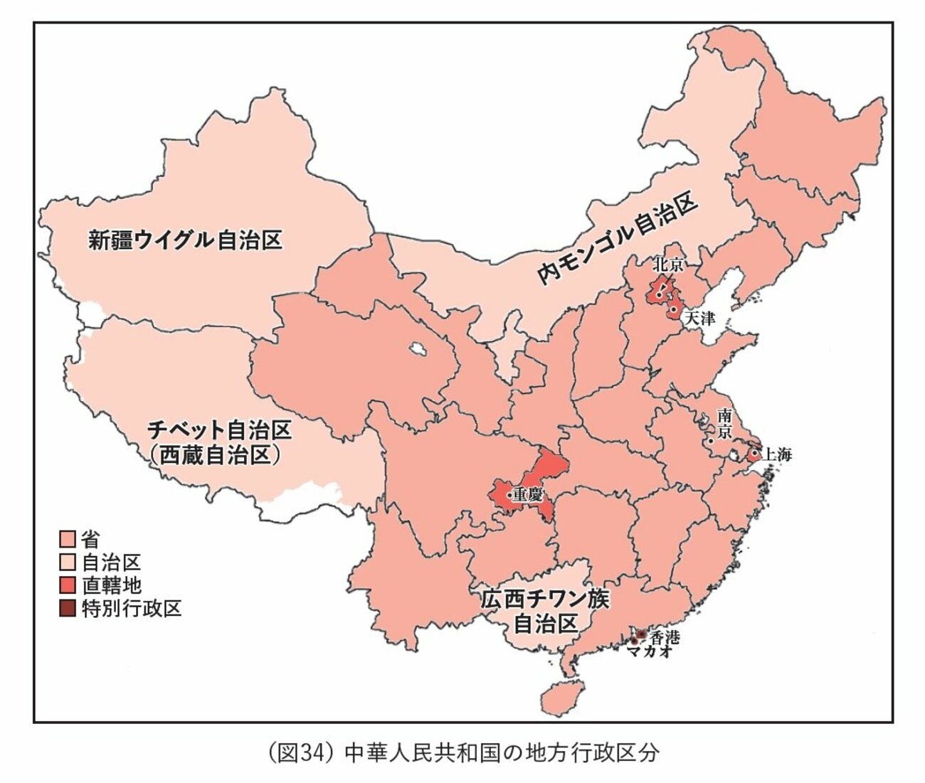 現代中国の「地図」が暴く、清が行った“民族統治”とは?