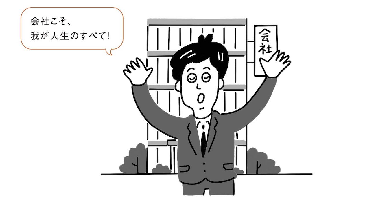 【だから部下が辞めていく】人の意見を「論理的に判断」できないリーダーの「共通点」・ワースト1