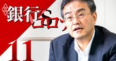 地銀の雄コンコルディア大矢社長が説く「コロナ禍での地域金融の使命」