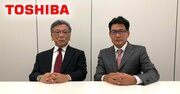 東芝クビの前副社長らが経営陣に反撃ののろし、「弁護士調査はフィクションだ」