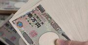 【一発アウト】税務署が「葬儀用に引き出した現金」を厳しくチェックする理由