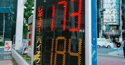 【独自試算】ガソリン補助金終了で「家計負担が増える」都市ランキング！3位富山市、2位山口市、1位は？