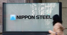 日本製鉄・JFEの今期見通しは「意外な明暗」、国内鉄鋼大手“2年後の勝ち組”はどっち？