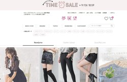 夢展望は、女性向け衣料やファッション雑貨、靴などをネット通販で販売する企業。RIZAPグループ傘下。