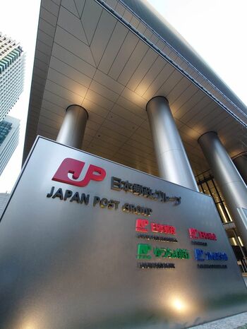 「ゆうパック」はどうなる?日本郵便の「不適切点呼」で露呈した「さらに深刻な問題」とは