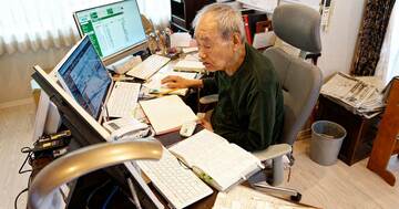 【投資歴70年 資産25億円】会社員でも勝てる？「スイングトレード」という最強の選択肢