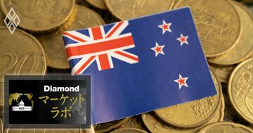 「NZドル」なぜ利上げでも上昇しないのか？11月総選挙で浮上する金融政策転換リスク