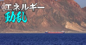 資源小国の日本がエネルギー自給率を向上させ「脱石油」を成し遂げる具体的な道筋とは？オイルショックを克服した歴史に学べ