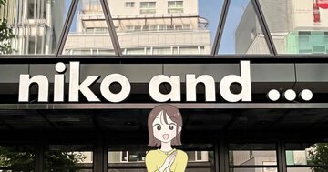 長財布から卒業できました…！ニコアンドの“ポケットたくさんミニ財布”カードが20枚入って便利！「コンパクトバッグに◎」「見た目も使いやすさも最高」
