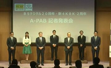 4K受信可能機器の台数が600万台を突破、五輪1000万台の目標達成には2割増のペースが必要