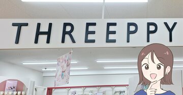 思わず家族の分も買い足した!ダイソー姉妹店の「550円プレート」オシャレなのに、洗い物も減らせちゃうんです!