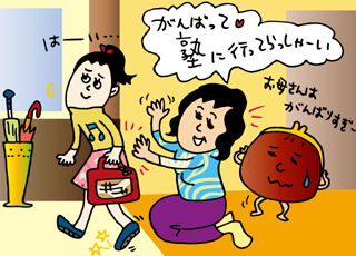 子どもにお金をかけるばかりでなく、お父さんのお小遣いもきちんと確保しよう！ケース別診断（5）「中学生の子どもがいる家族」の場合