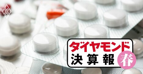 塩野義製薬はゾコーバ効果で最高益決算！エーザイは2割営業減益…「新薬」話題の2社で明暗