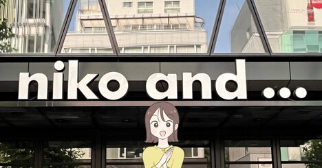 長財布から卒業できました…！ニコアンドの“ポケットたくさんミニ財布”カードが20枚入って便利！「コンパクトバッグに◎」「見た目も使いやすさも最高」