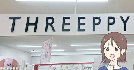 思わず家族の分も買い足した！ダイソー姉妹店の「550円プレート」オシャレなのに、洗い物も減らせちゃうんです！