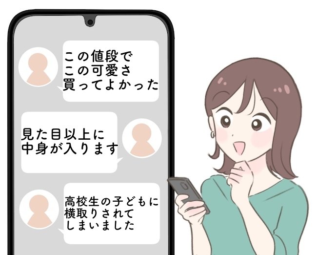 「この値段でこの可愛さ。買ってよかった」ニコアンドの“大人ナップサック”がトレンド感たっぷりでかわいい！「見た目以上に入ります」「子どもに横取りされてしまいました」