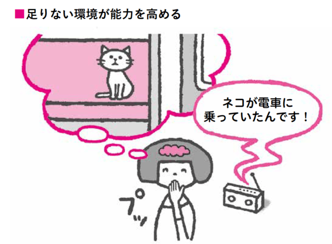 脳内科医が明かす「普通にしているだけなのに」左利きがすごい理由