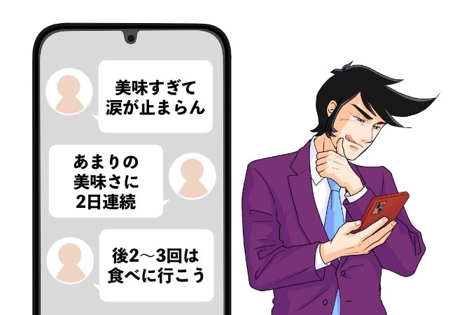 「あまりの美味さに2日連続」松屋の“お肉てんこ盛りメニュー”何度もリピートしたくなる！「美味すぎて涙が止まらん」「思ったより量がある」《実食レビュー》