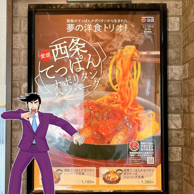 「量がすごい」松屋の“わんぱくすぎるメニュー”炭水化物だらけでお腹はち切れそう…!「口の中が遊園地や」「炭水化物の暴力」