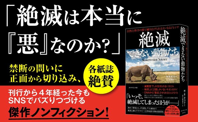 200年以上も生きる「びっくりするほど長寿な動物」の正体とは？