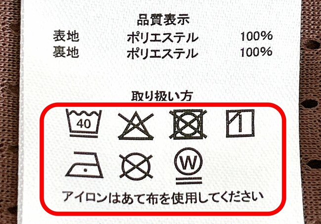 気温9度でも寒くない！ワークマンの“1900円アウター”が春まで使えてオシャレ！「冷たい風を中まで通さない」「暖かいから最高です」
