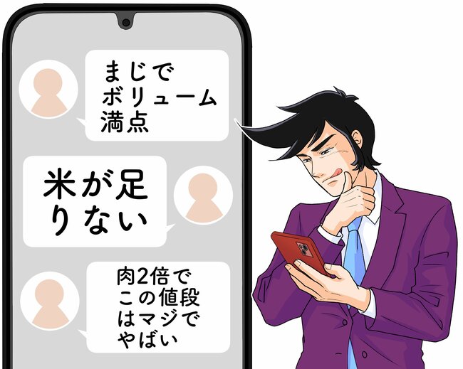 「まじでボリューム満点」「米が足りない」ほっともっとの“1200kcal超え弁当”お肉たっぷりで迫力がスゴい！「メニューの写真に偽りなし」